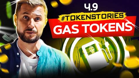 Trading Volume, Gas, Token Burn
